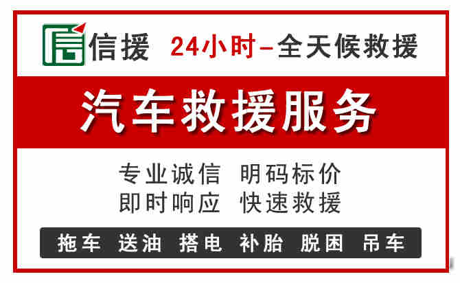 安溪汽车送油救援 (8).jpg