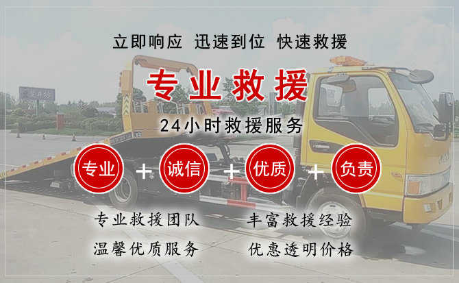 安溪汽车送柴油