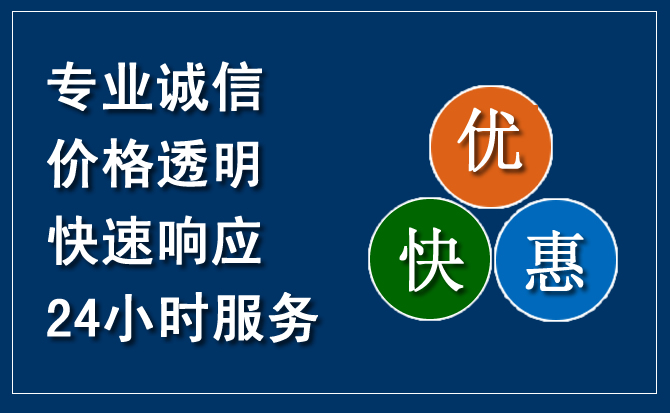 安溪汽车救援送柴油