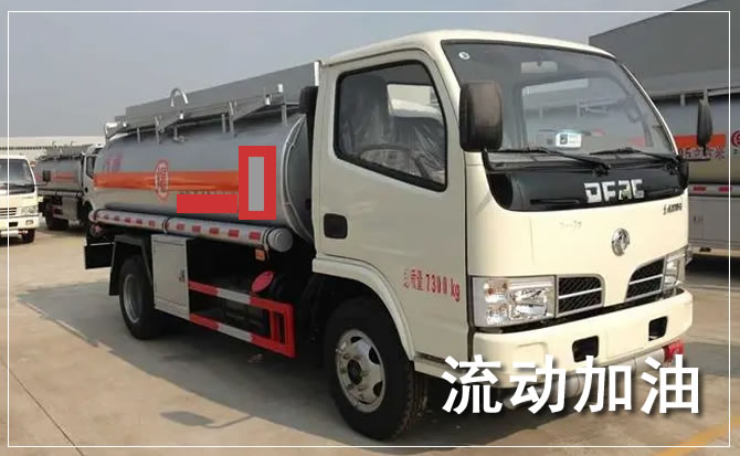 安溪道路救援汽车送机油